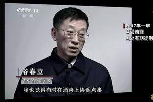 蒙蒂：勇士25罚我们10罚 这种罚球的差异很难接受