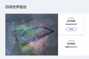 开云app登录入口官网下载安装截图3