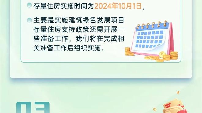 亚洲杯前两战国足跑动：均有4人超万米，张琳芃王上源刘洋在列